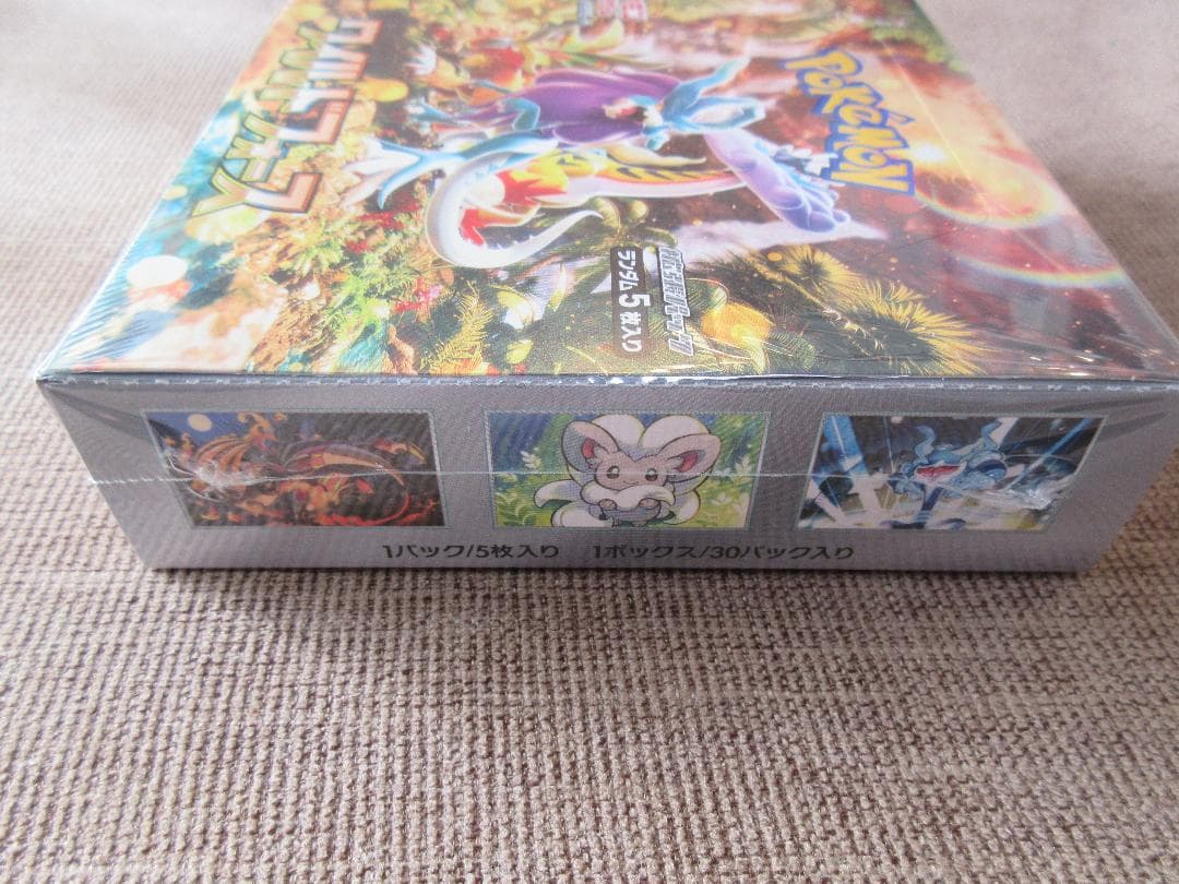 ポケモンカード ワイルドフォース シュリンク付 BOX 新品 pokemon