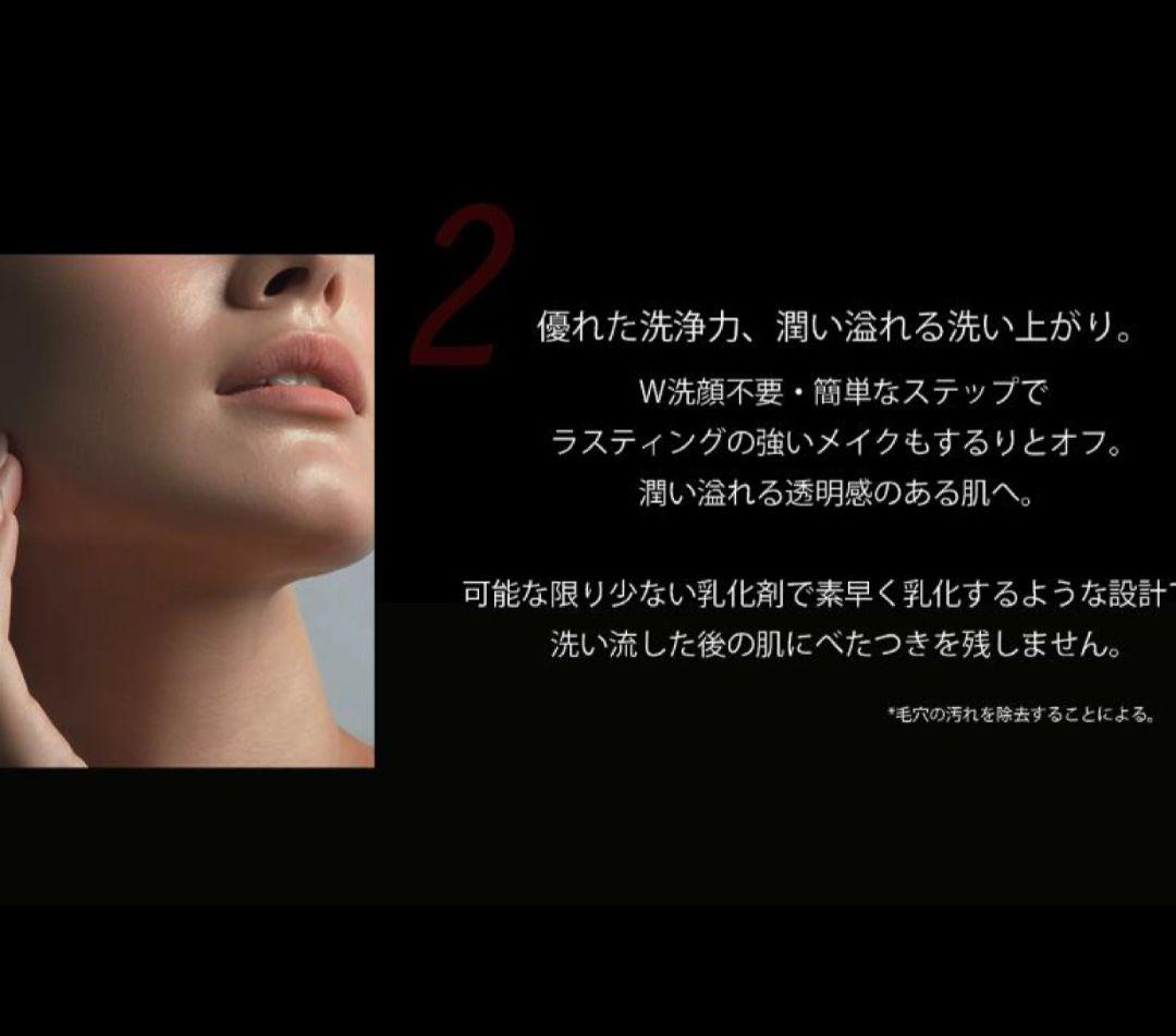 shu uemura A/O+P.M クリアユースラディアントクレンジングオイル