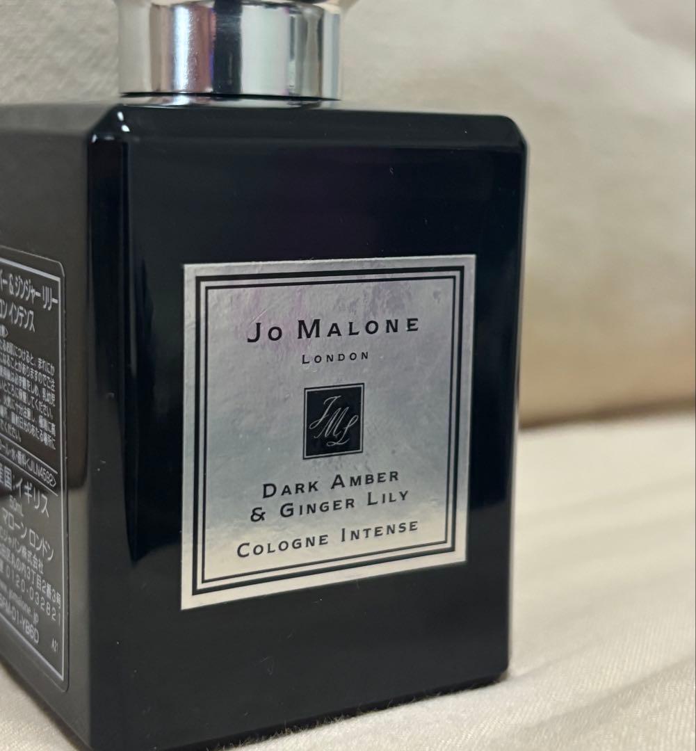 ジョーマローン ダークアンバー&ジンジャーリリー コロン インテンス 50ml