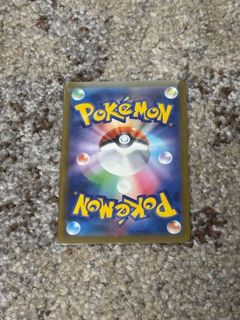 ポケモンカード　コダック ar 7枚セット　まとめ売り