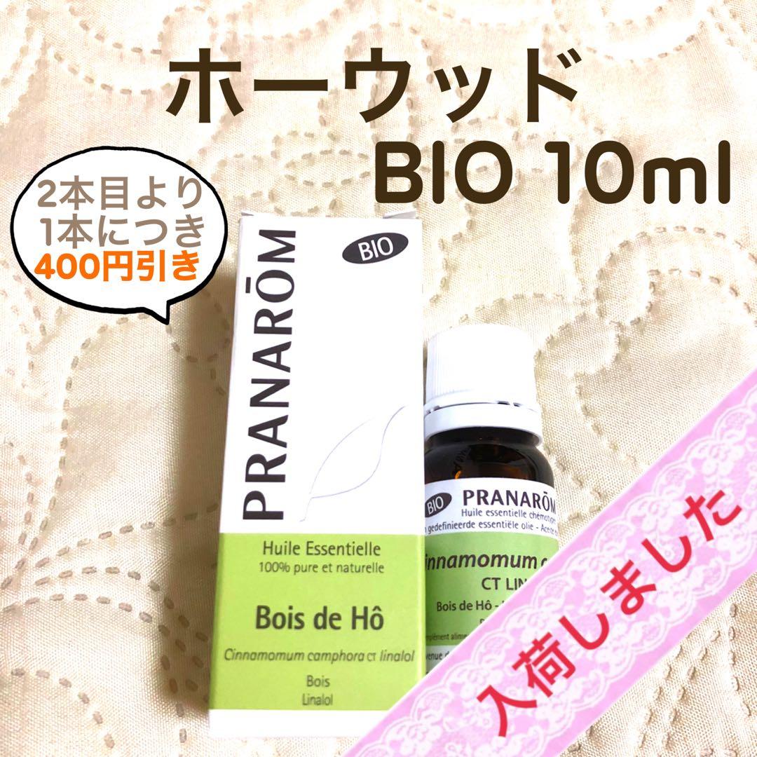 wwwhoruww様 リクエスト プラナロム 4点 まとめ商品