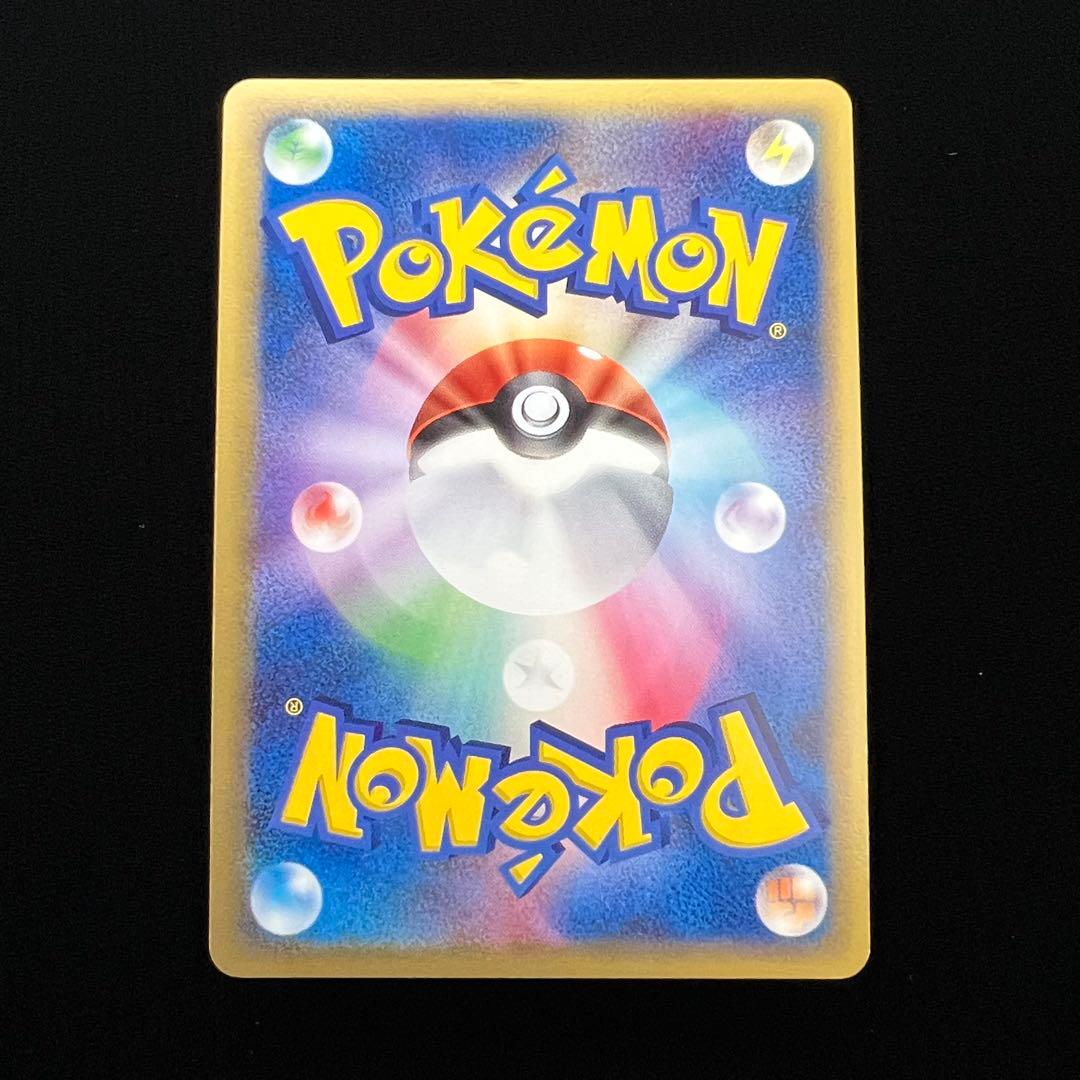160.ポケモンカード ガラガラ デルタ種 ADV 058/086 姫野かげまる