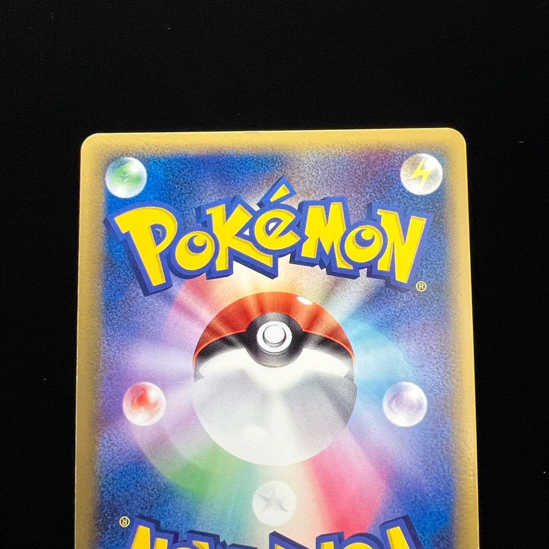 160.ポケモンカード ガラガラ デルタ種 ADV 058/086 姫野かげまる