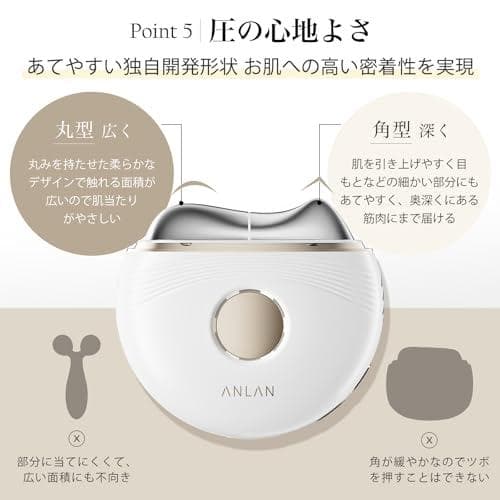 【TV紹介✕人気雑誌掲載】ANLAN 温冷リフトかっさ 美顔器 EMS 電動カm
