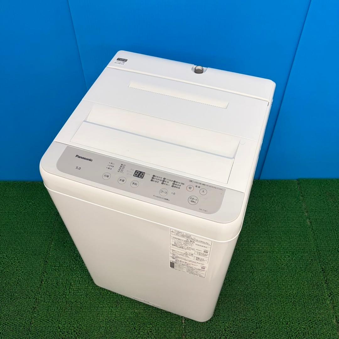 045 Panasonic 大手メーカー！国内　一人暮らし　おすすめ　縦型洗濯機