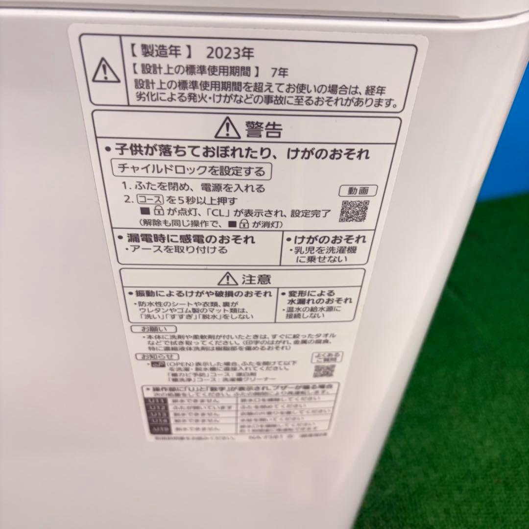 045 Panasonic 大手メーカー！国内　一人暮らし　おすすめ　縦型洗濯機