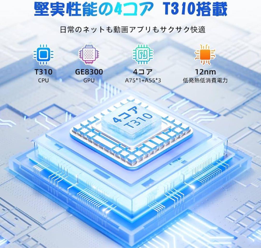 Android16タブレット 10インチ AI最適化OS アンドロイド 薄型