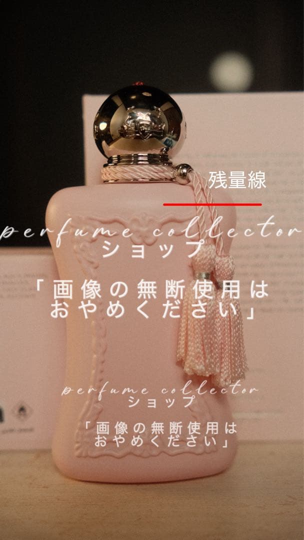 parfums de marly delina 75ml デリナEDP