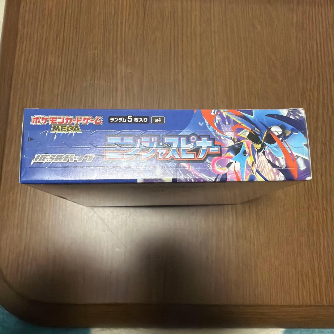 ポケモンカードゲーム ニンジャスピナー BOX シュリンク付き　明日朝発送可