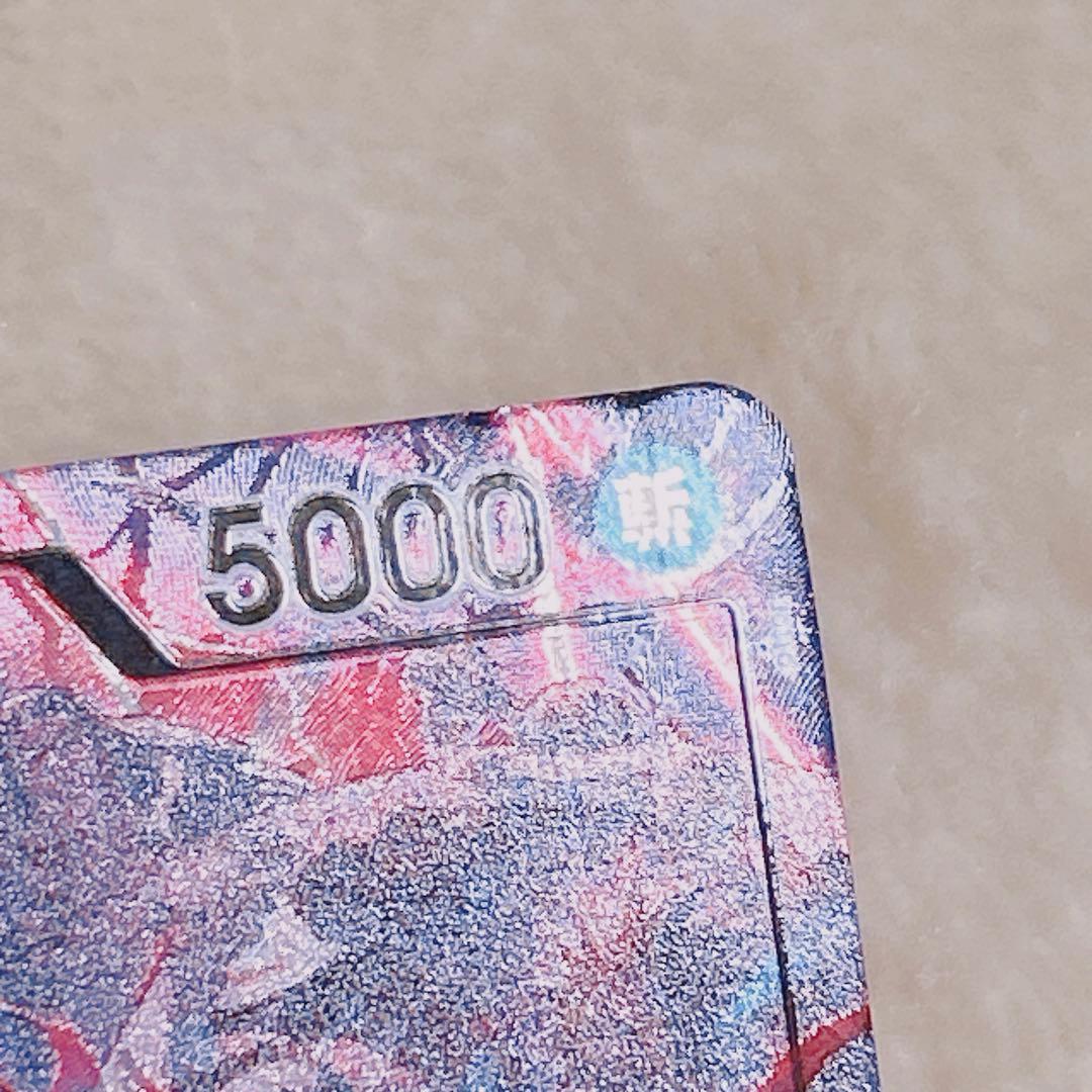 ワンピースカードシャンクス 四皇 2周年 限定 リーダーパラレル
