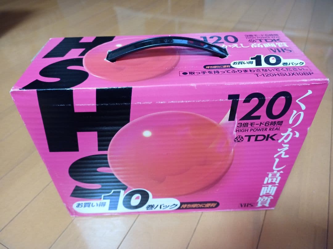 TDK T-120HSU*10BP　＆　TDK  T-120HGTX5　合わせて