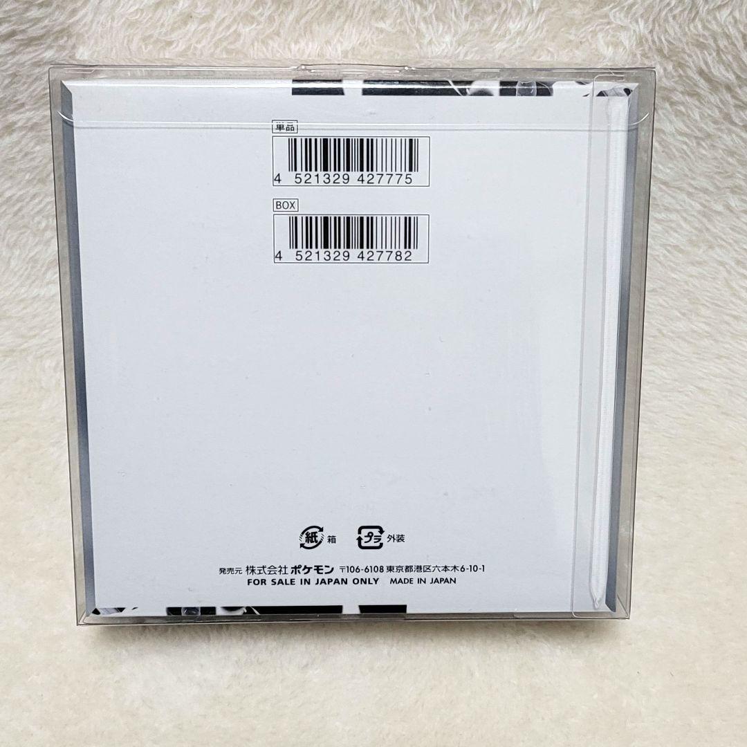 シュリンク付 ポケモンカード 強化拡張パック ホワイトフレア BOX OM062