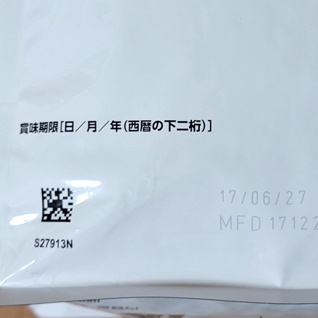 ロイヤルカナン 療法食 猫用 ユリナリーS/O ドライ 2kg