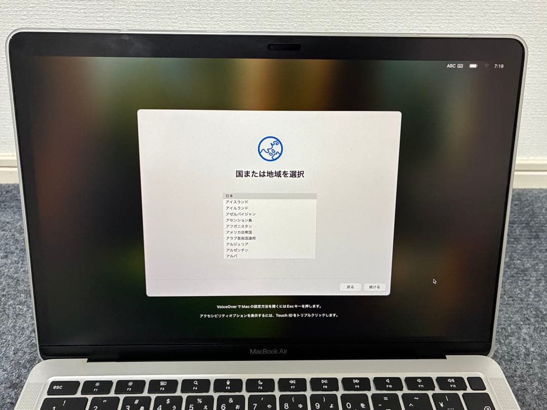 MacBook Air M1 13インチ 8GB 256GB バッテリー95％