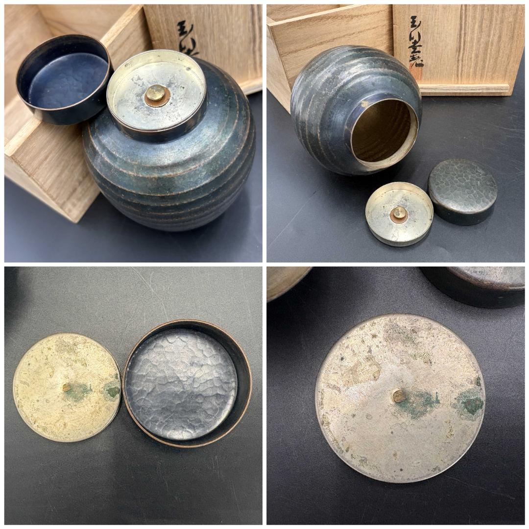 玉川堂造 鎚起銅器 袋形茶壺 共箱 煎茶道具 茶心壺 茶筒 古銅 R8SA83