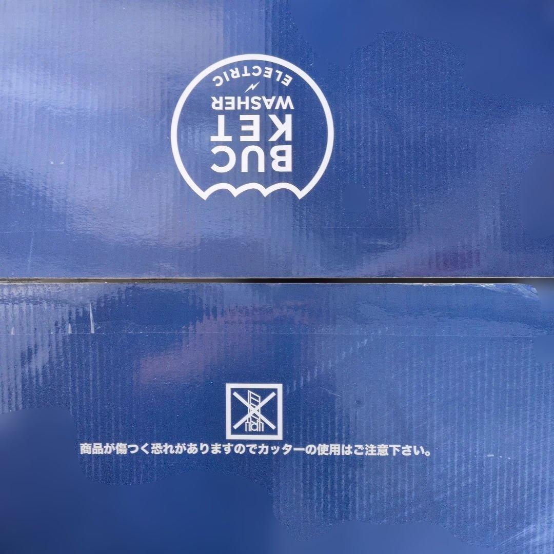 Comtool 電動バケツ洗濯機 TOM-12