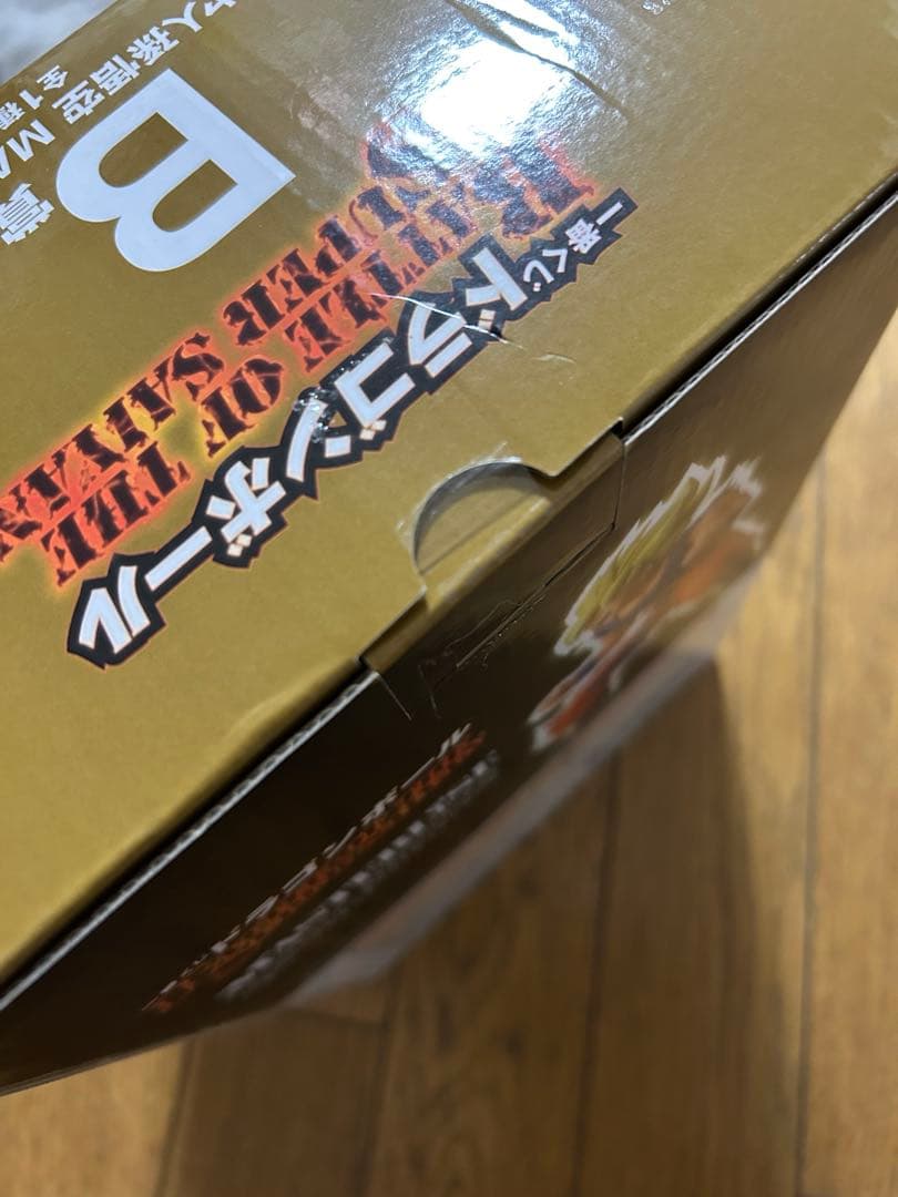 一番くじ ドラゴンボール B賞 超サイヤ人孫悟空 フィギュア