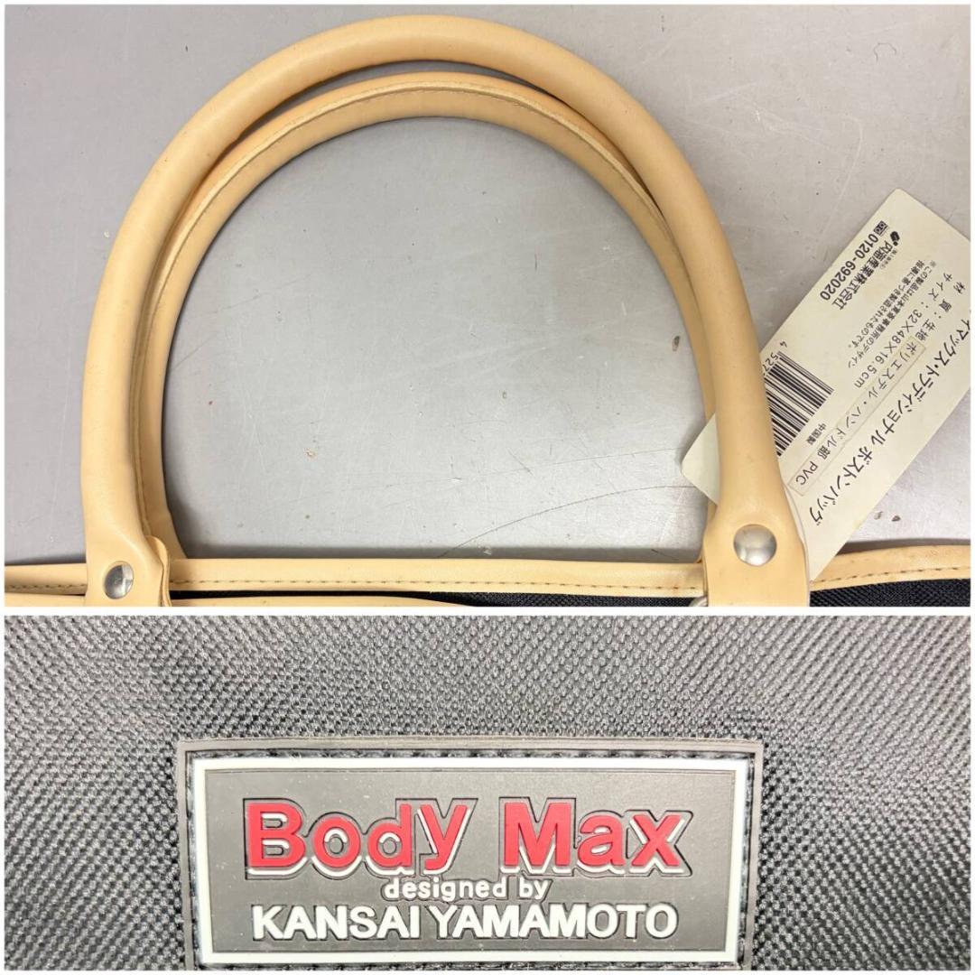 Body Max KANSAI YAMAMOTO トラベルバッグ ボディマックス
