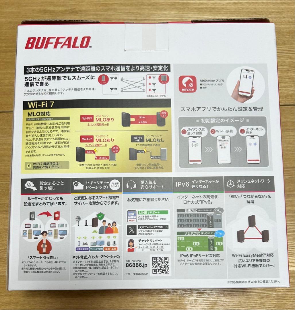 【美品】バッファロー Wi-Fi 7 ルーター WSR-3600BE4P 黒