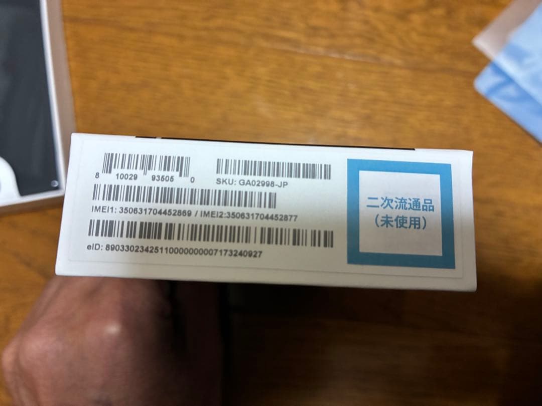 Google！Pixel 6a 128GB 未使用品