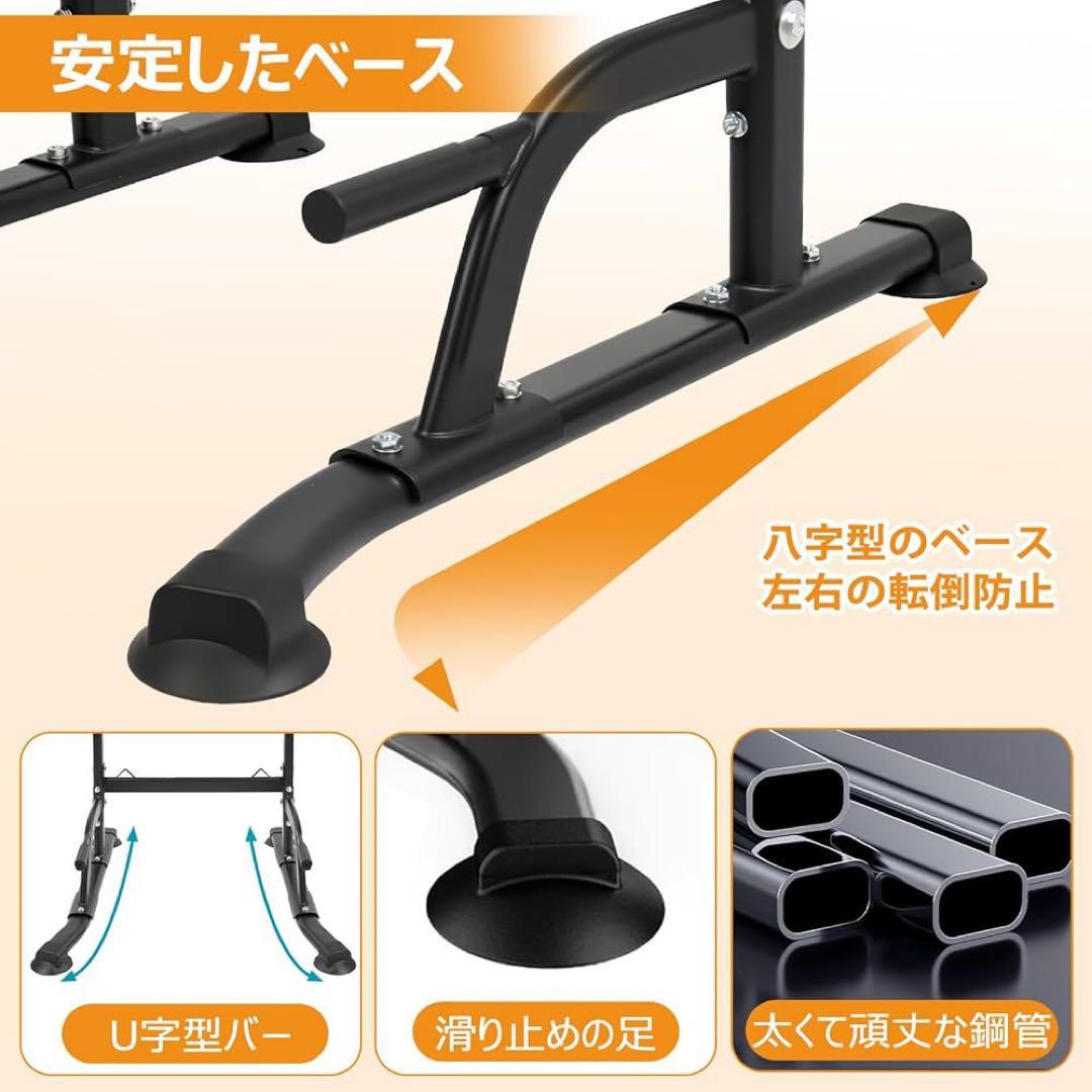 懸垂 懸垂マシン ぶら下がり健康器 懸垂バー コンパクト 10段調節 150kg