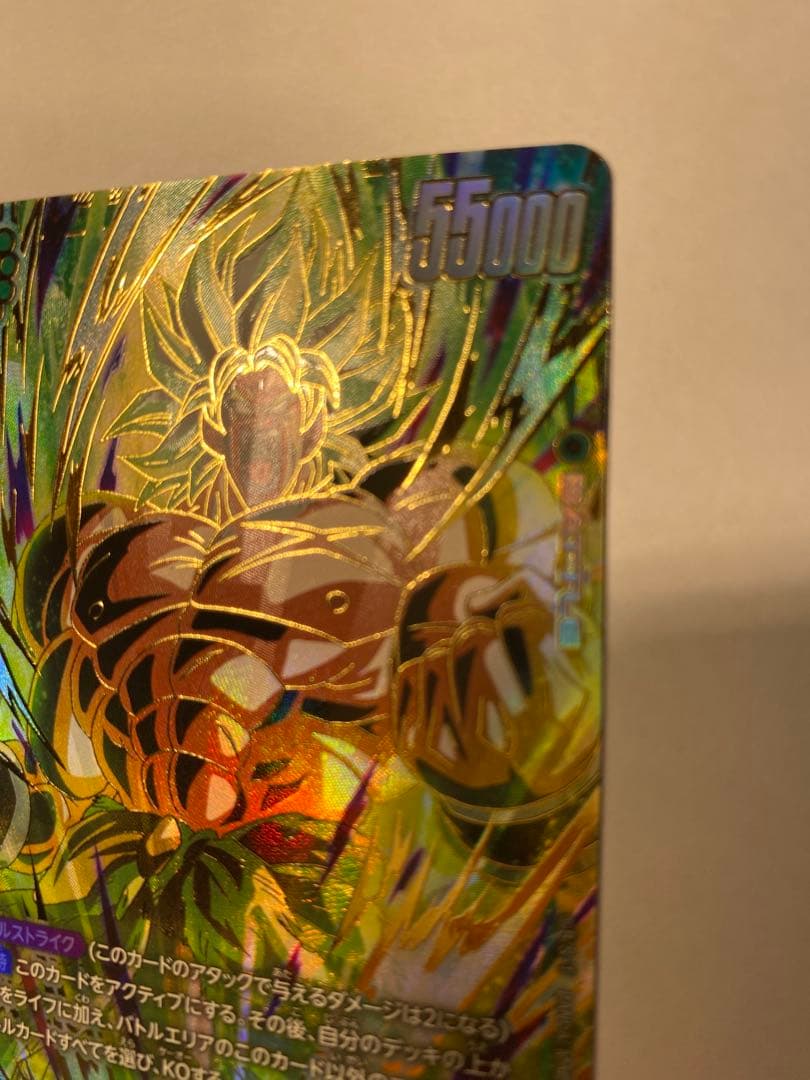 ブロリー BR シークレット パラレル SCR フュージョンワールド　美品