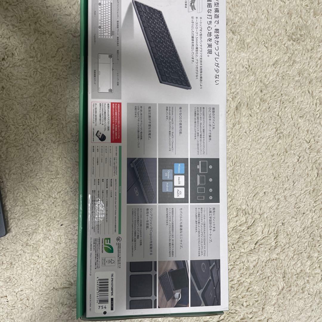 エレコムキーボード　Precisionist mini テンキーレス日本語配列