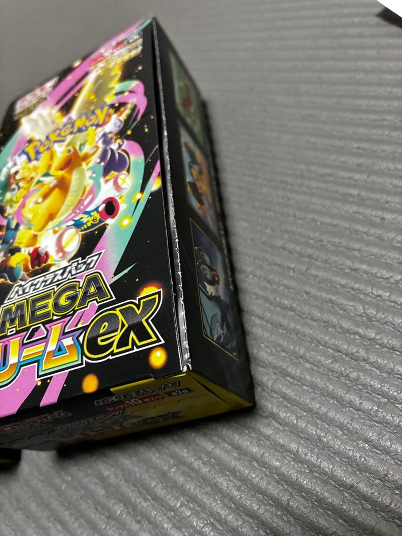 ポケモンカードゲーム MEGAドリームEX BOX ペリペリあり