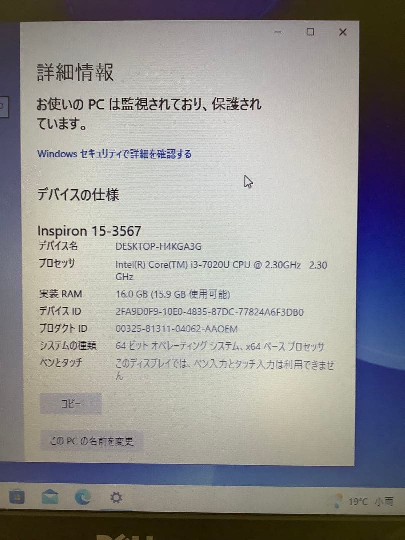 〔中古品〕BUFFALO DDR4-2400 SO-DIMM 8GB