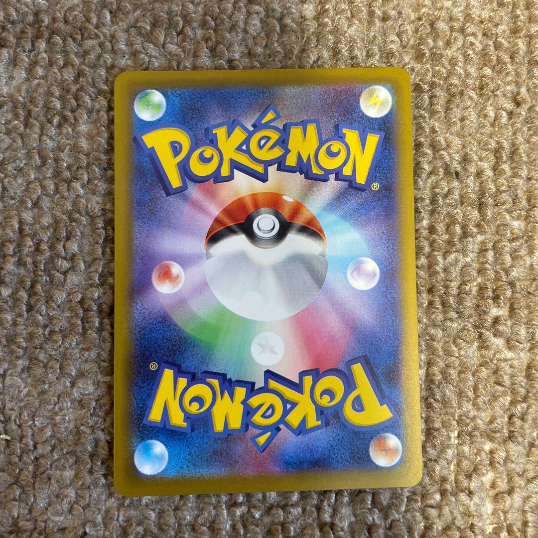 【格安】ポケモンカード　リーリエの決心sar 1枚