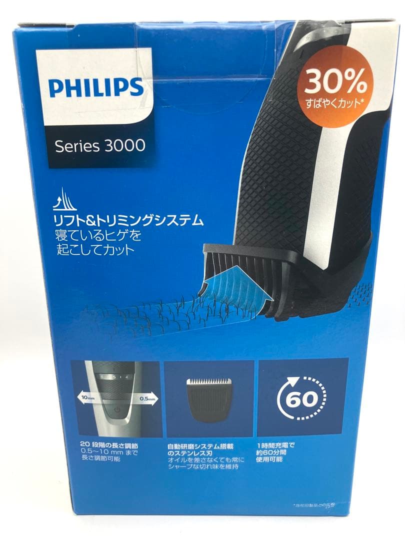 Philips BT3213/14 ヒゲトリマー