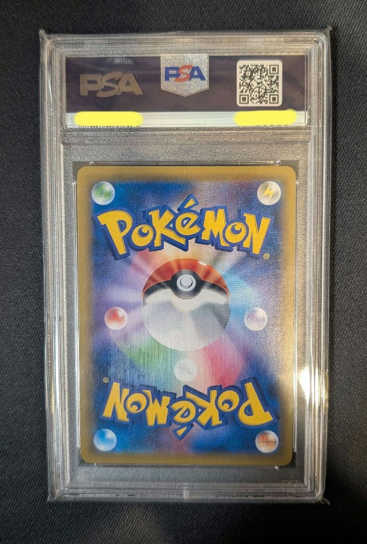 <超早い者勝ち‼️1点限り>ミミッキュ　CHR PSA10