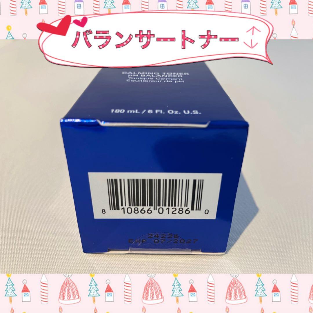liliy ゼオスキン 新品 バランサートナー デイリーPD RCクリーム