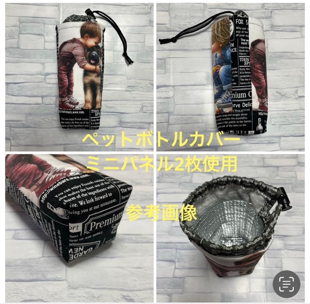 フラットポーチ♡ハンカチ♡ハンドメイド♡オーダーページ【わんこ17】