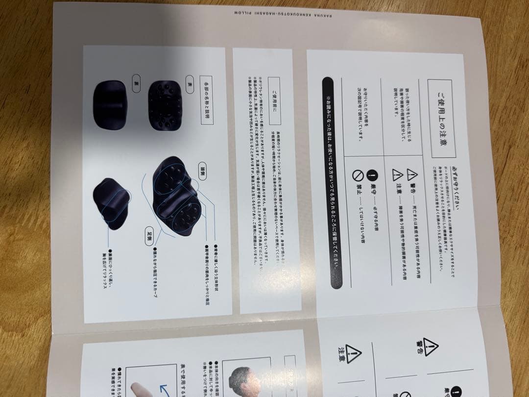 姿勢矯正用クッション 黒