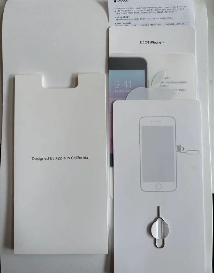 iPhone14 128GB スターライト SIMフリー バッテリー82% 本体