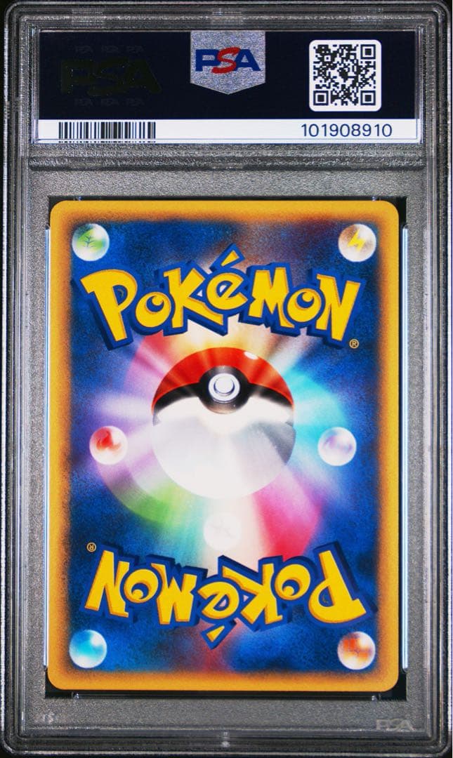 【PSA10】カビゴン 1st ED 神秘なる山 2002