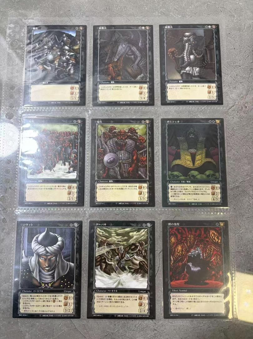 ベルセルク BERSERK TCG BK3 トレーディングカード 43枚セット