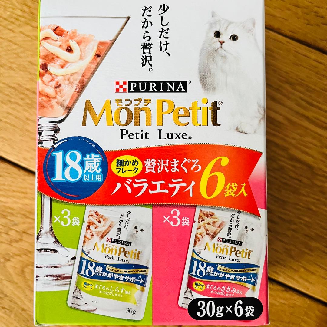 葵　18歳　3セットページ