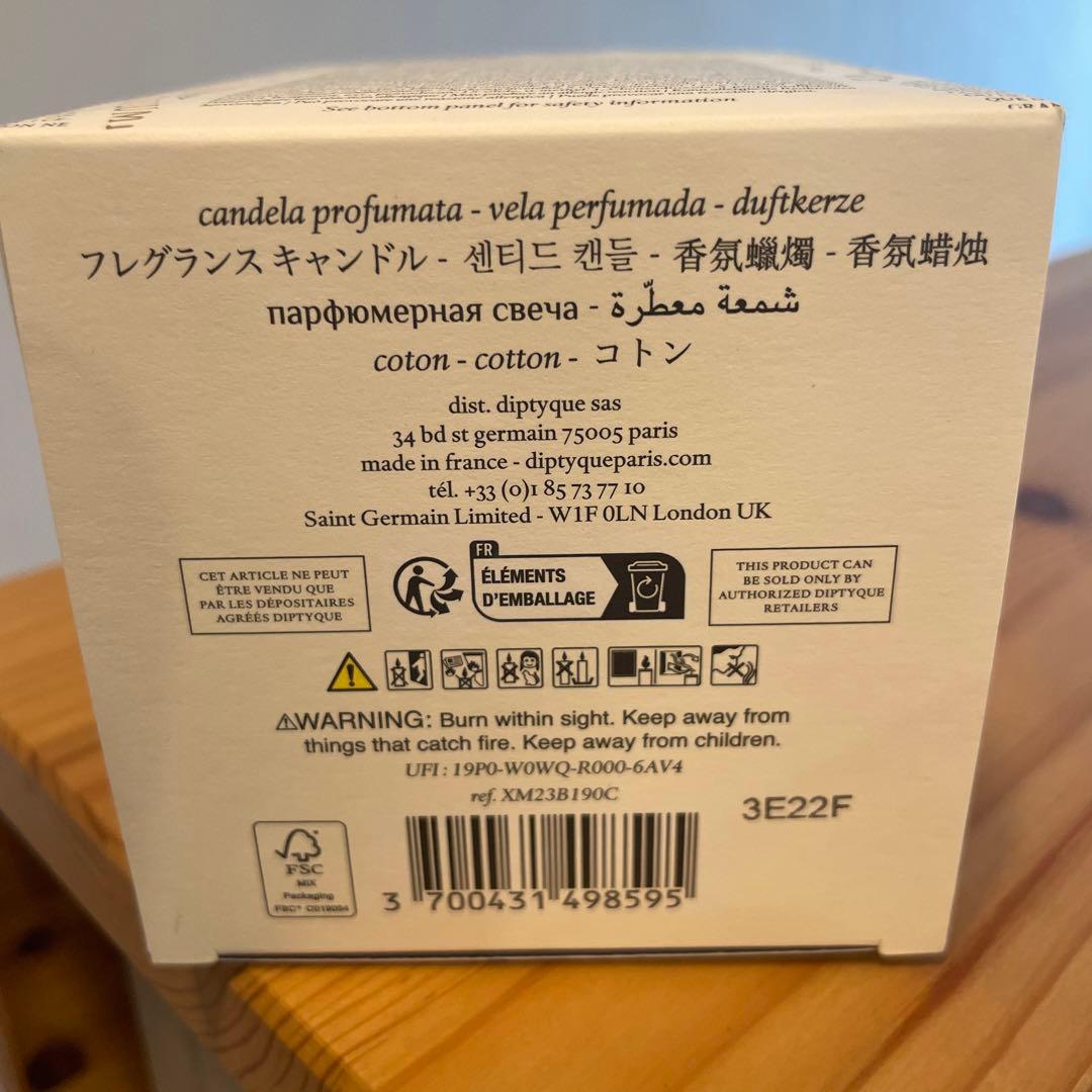 新品未使用✨diptyque COTON アロマキャンドル