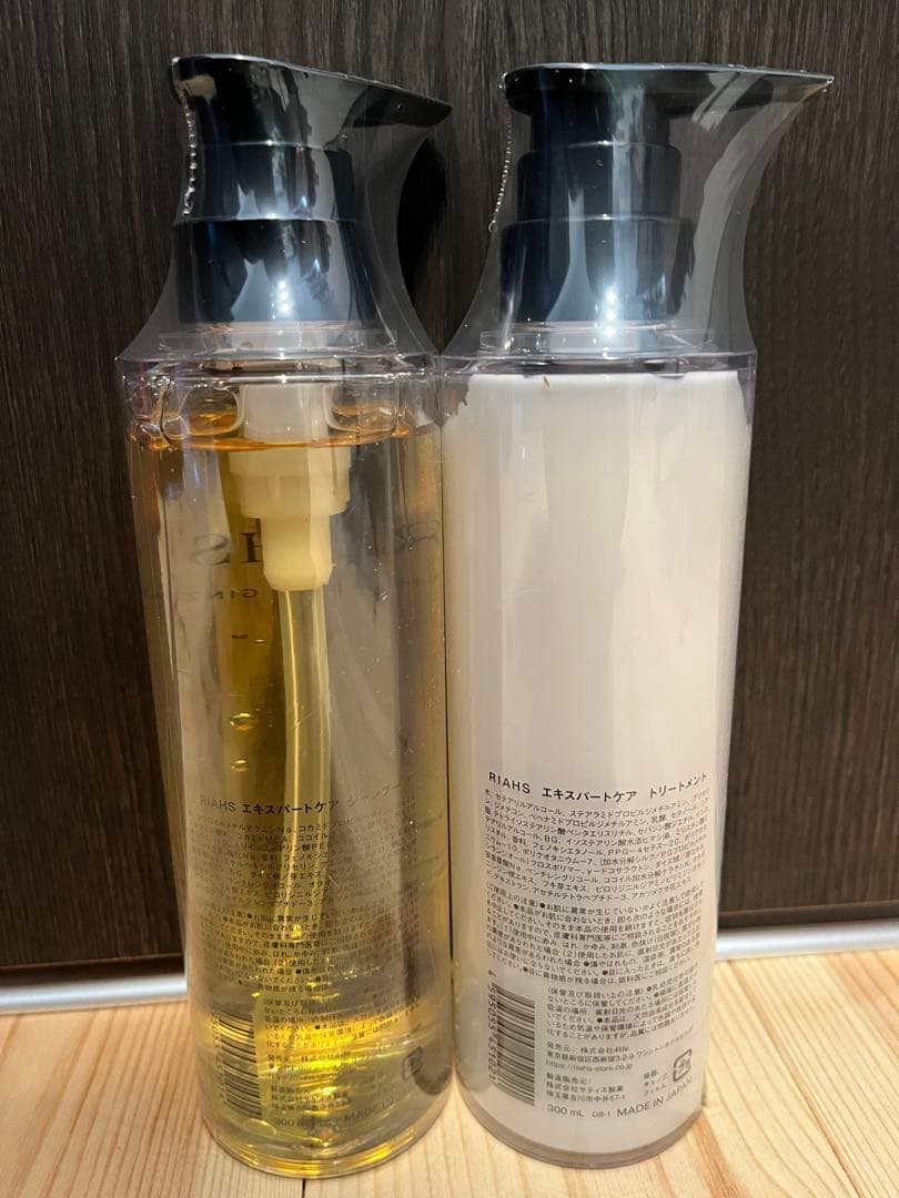 【新品未使用】RIAHS シャンプートリートメントセット