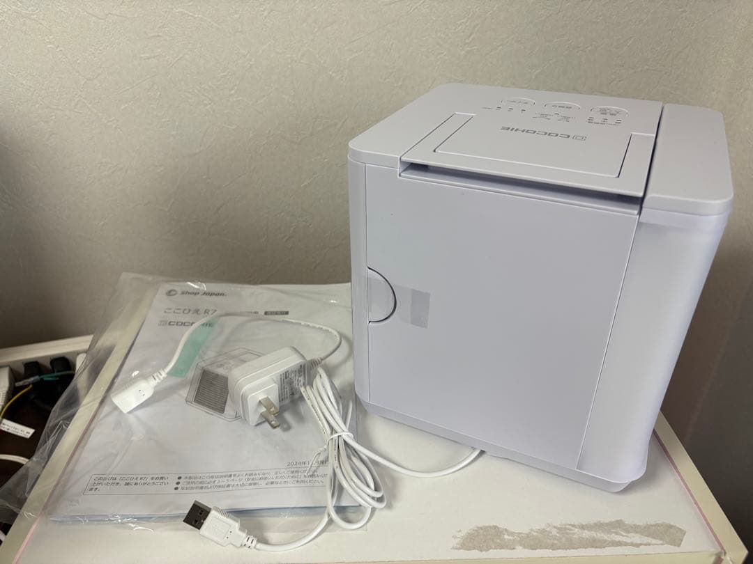 ここひえR7
