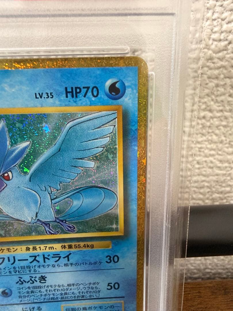 ［PSA10］フリーザー CL ポケモンカードゲーム クラシック