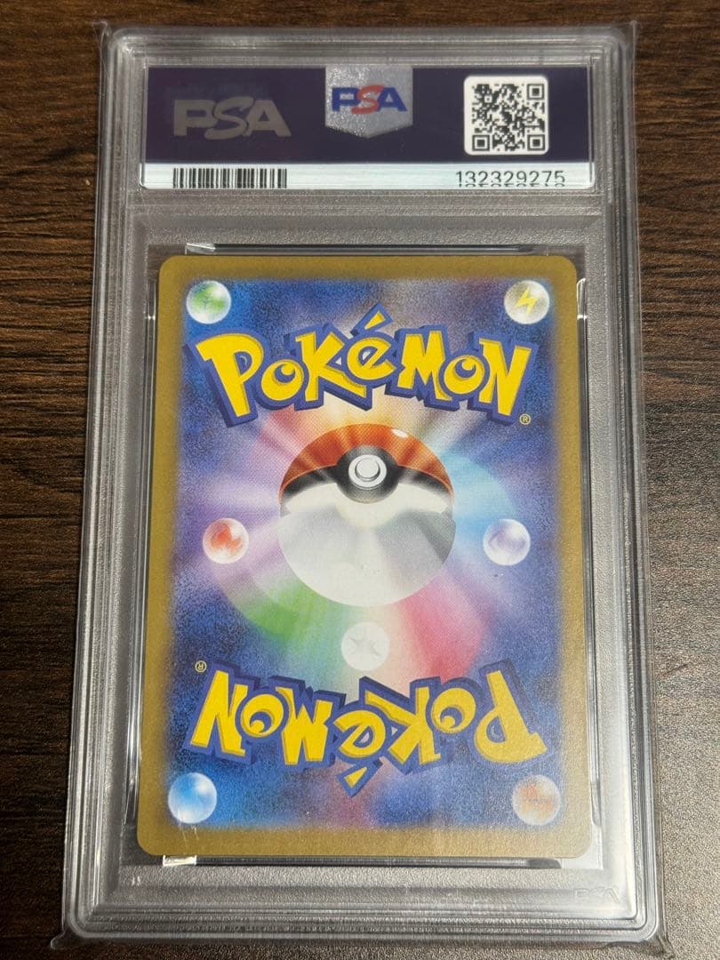 メロエッタ 022/021 PSA10鑑定