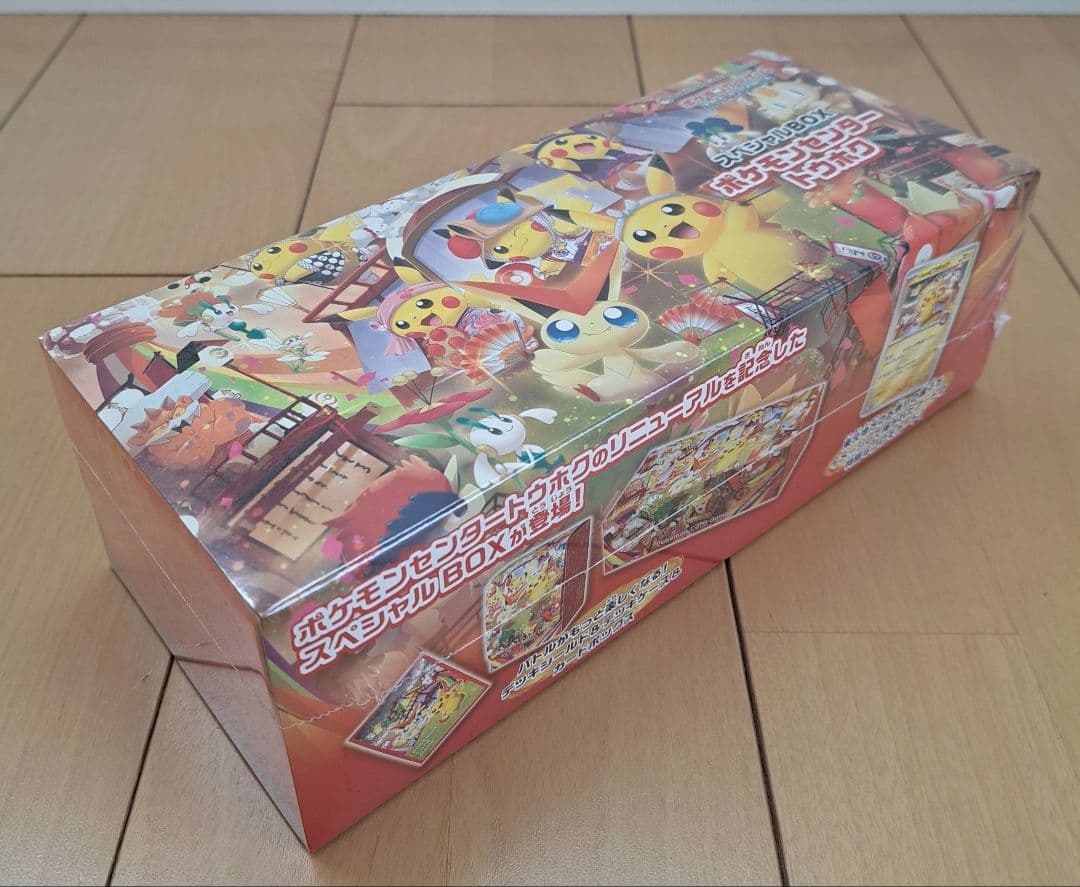 ポケモンセンター トウホクスペシャルBOX/スターターセット(新品/未開封‼️)