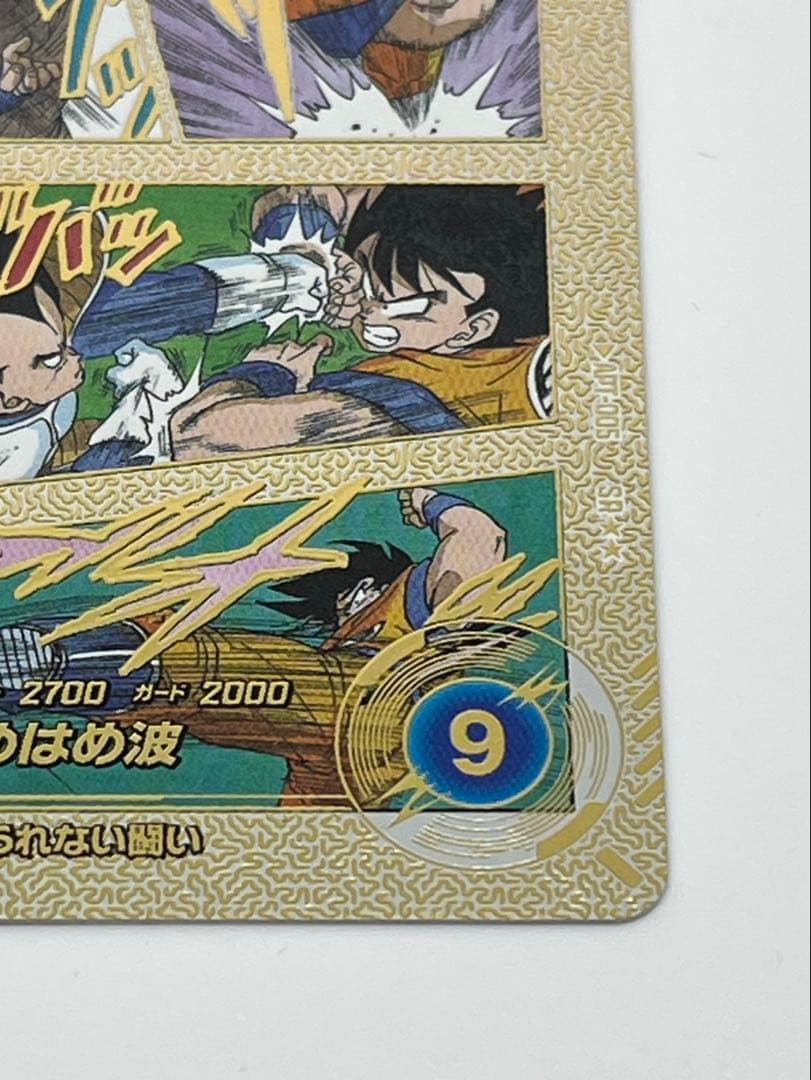ドラゴンボールスーパーダイバーズ アドバンスパック 40th 孫悟空 パラレル