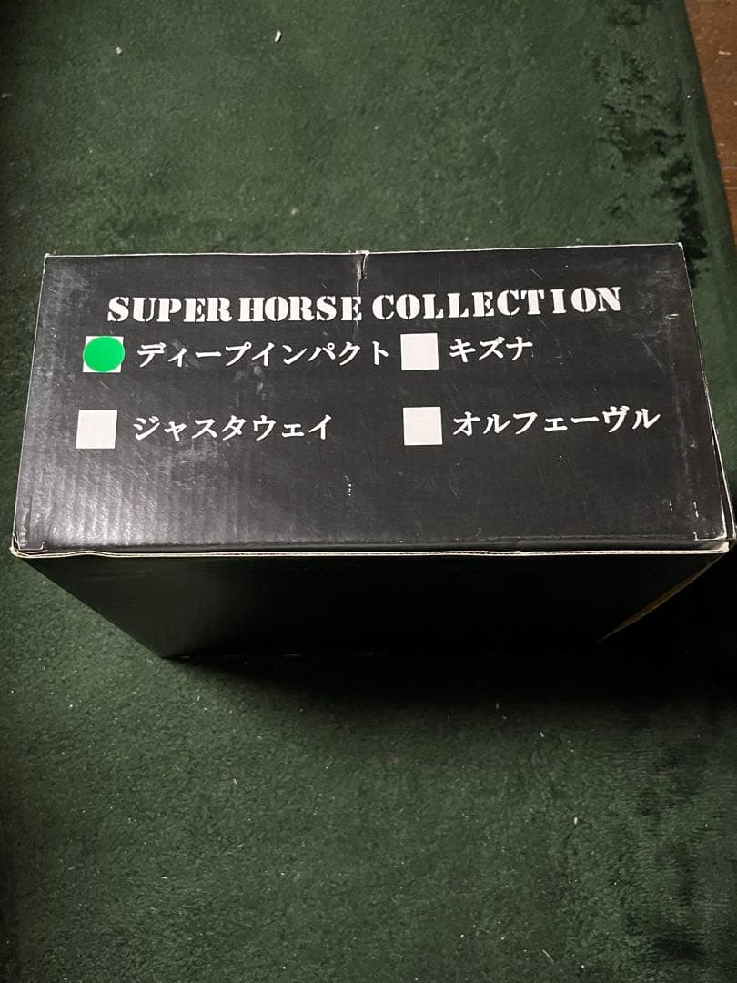 SUZUHIRO　新品未開封品　ディープインパクト　リアルフィギュア　競馬