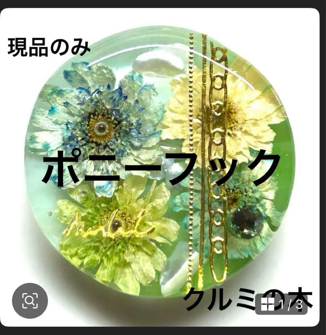 優姫ページ