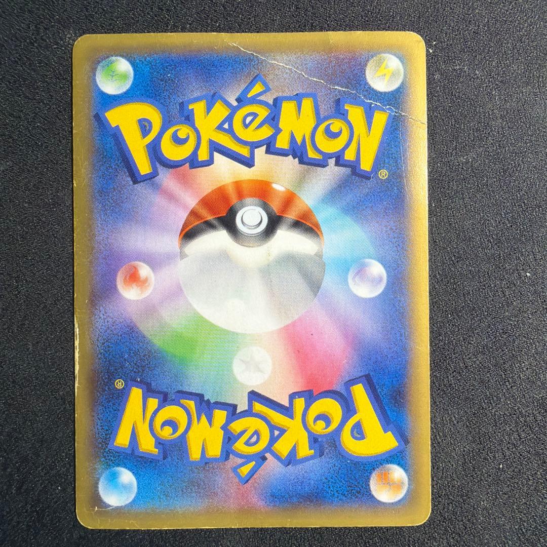 ポケモンカード　MリザードンEX XY 055/080