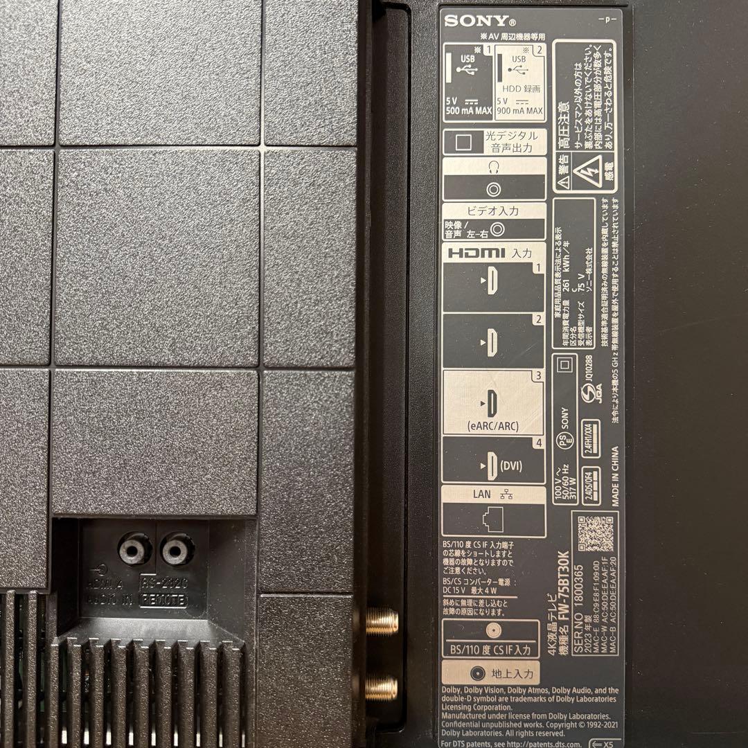 SONY 75V型 4K液晶テレビ BRAVIA FW-75BT30K 23年製